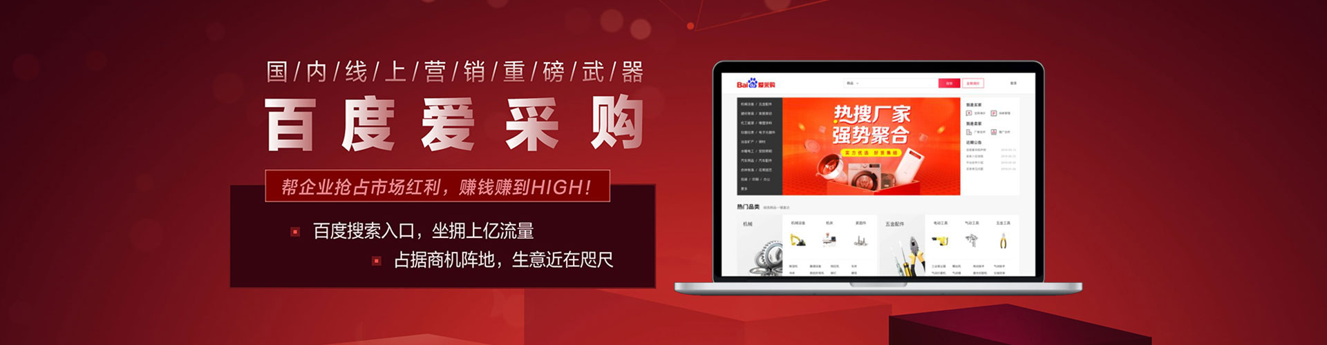 青河网络推广开户